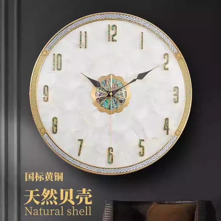 轻奢时尚客厅贝壳钟表挂钟黄铜新中式2025现代创意挂钟欧式挂墙表