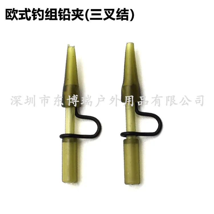 定位三叉结罗尼钓欧式钓组库钓大物防挂底铅坠安全铅夹海抛竿前导