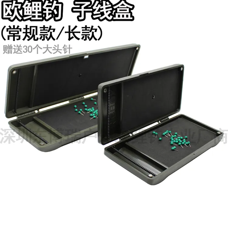 欧鲤钓子线收纳盒线组盒垂钓小配件盒线盒反底钓法配件盒386 425