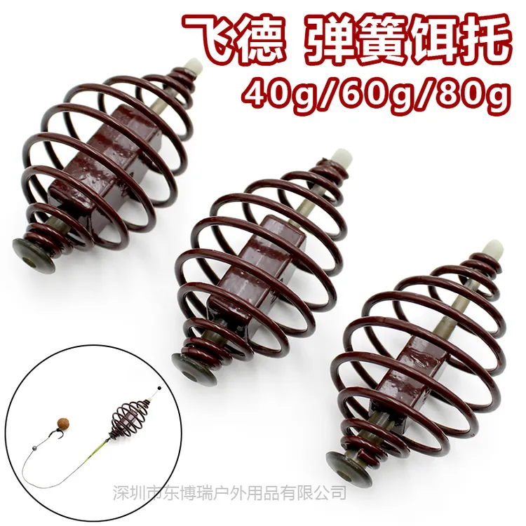 飞德钓组弹簧饵托饵笼铅坠珠钓托饵打窝远投抛饵器FEEDERFISHING