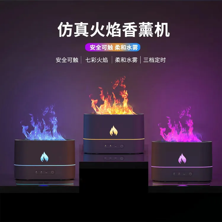 仿真火焰USB加湿器小型办公室宿舍静音大雾量氛围灯自动香薰机