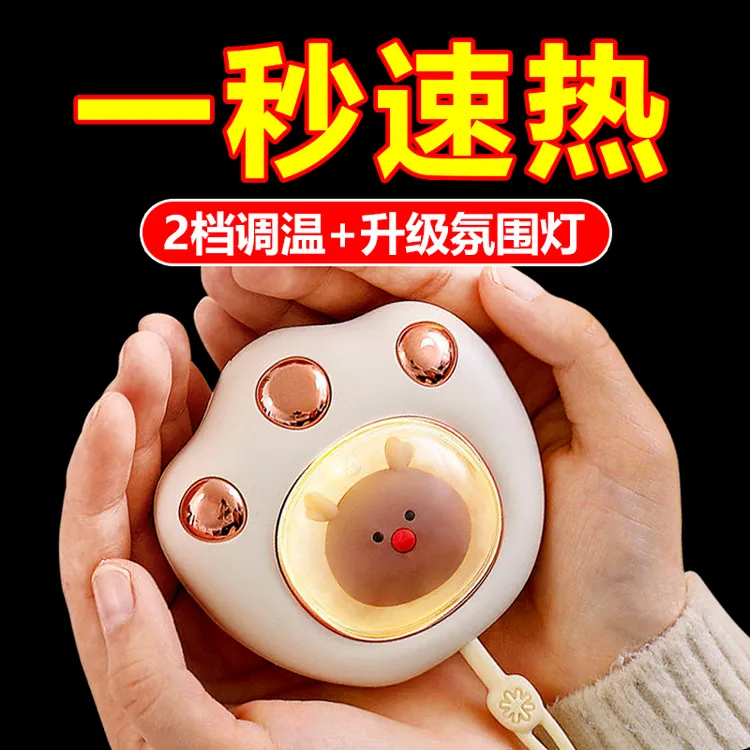 【粉丝专享】猫爪暖手宝usb充电式 送女友闰蜜卡通冬季取暖便携迷你