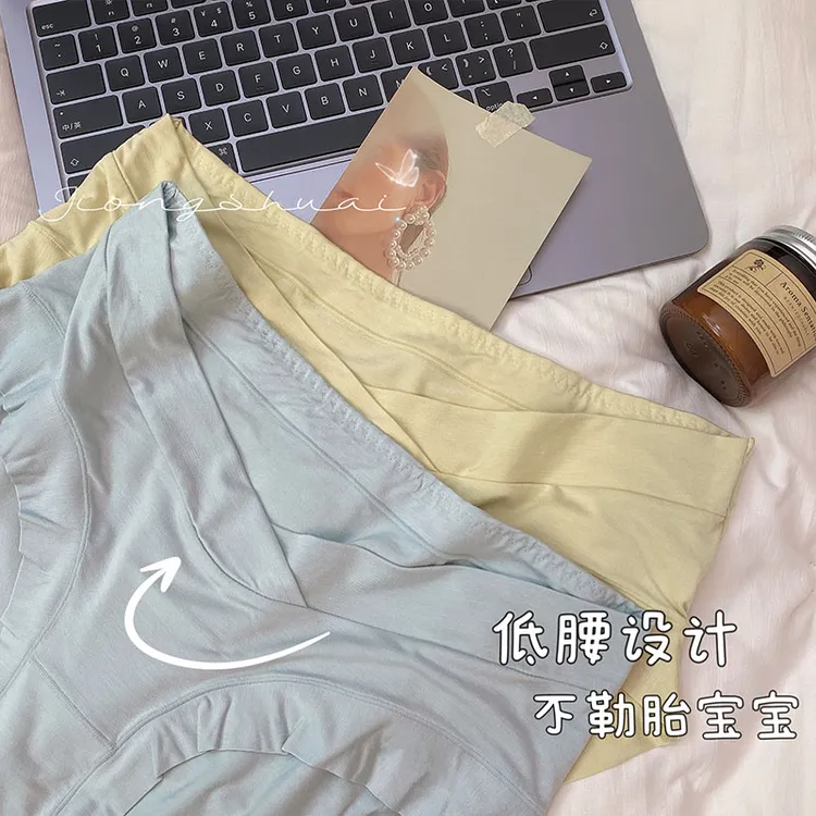 加宽裤脚孕妇内裤托腹柔软舒适透气孕中晚期夏季薄款低腰大码