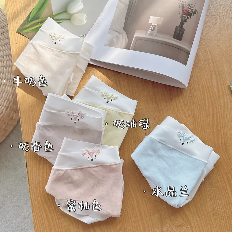 可爱小鹿2024孕妇内裤女精梳棉怀孕期孕早期中晚期棉内裤女款孕妇