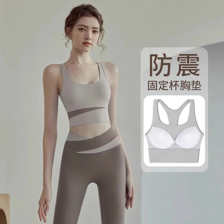 lulu运动内衣女防震防下垂跑步高强度瑜伽服背心健身文胸美背套装