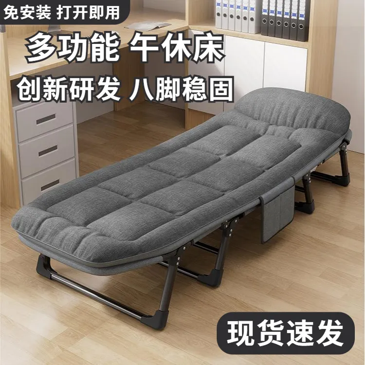 简易家用折叠午休床单人沙发床办公室便携午休床客厅成人午睡难题