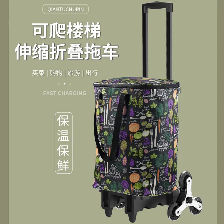 买菜小拉车推车购物车拖车家用轻便可爬楼保温折叠超市手推车拉货