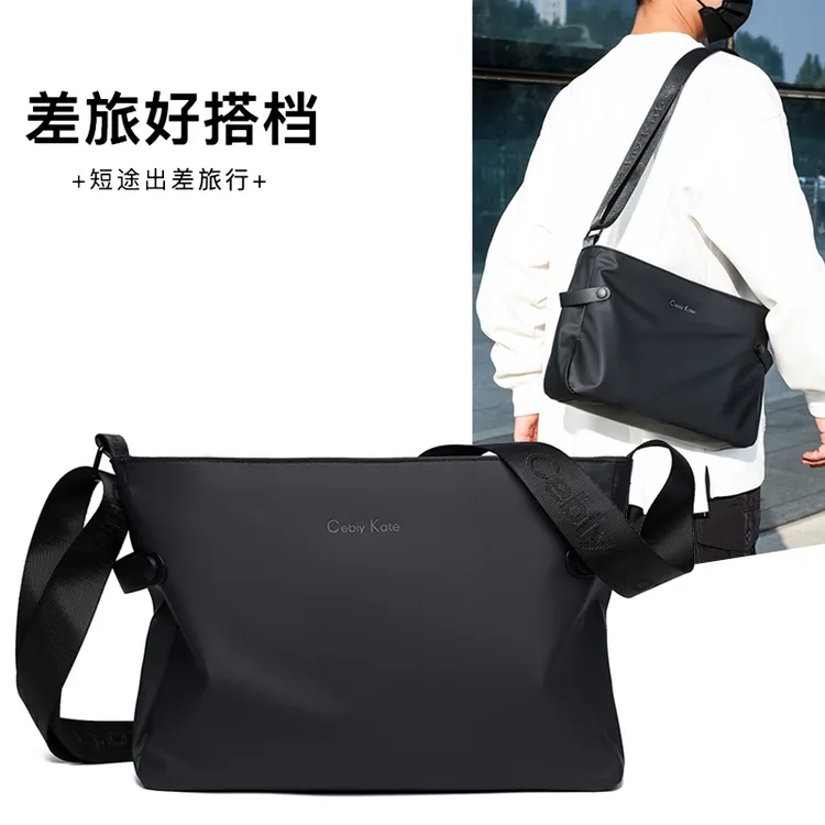 斜挎包男款爆款2024年新款男士单肩包大容量男生通勤包商务休闲包