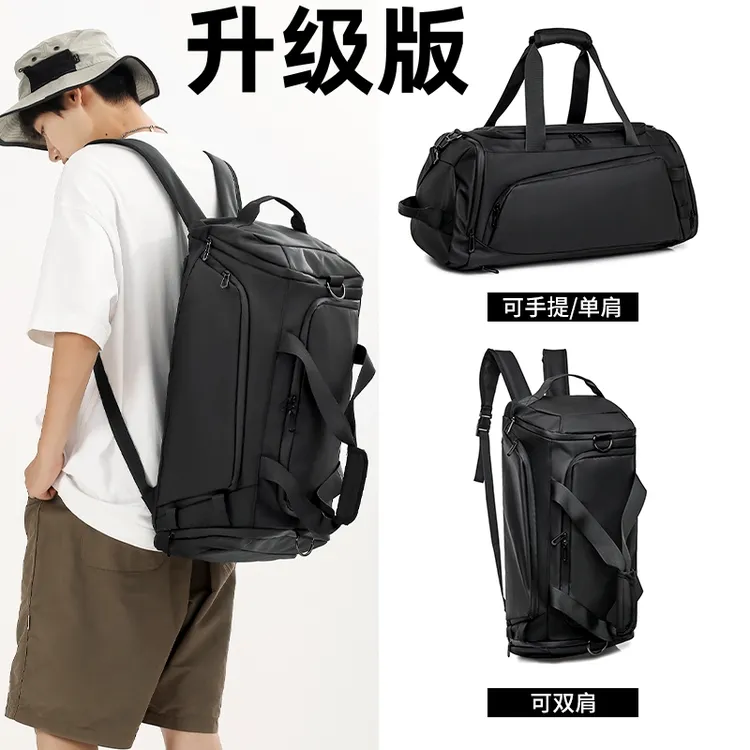 升级版保温层干湿分离电脑层独立鞋位背包男士旅行包放衣服训练包