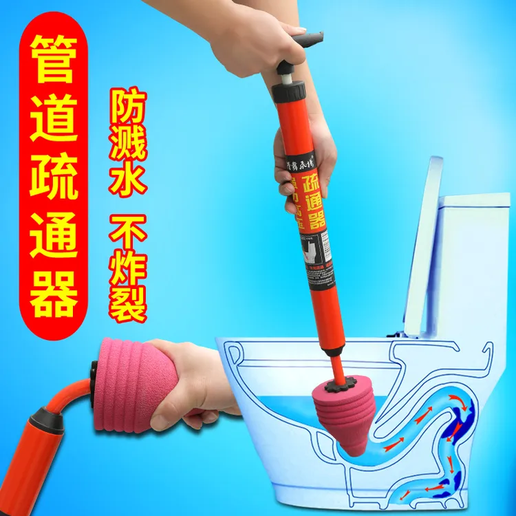 通厕所神器一炮家用蹲通马桶工具下水道堵塞了疏通器高压大强力气