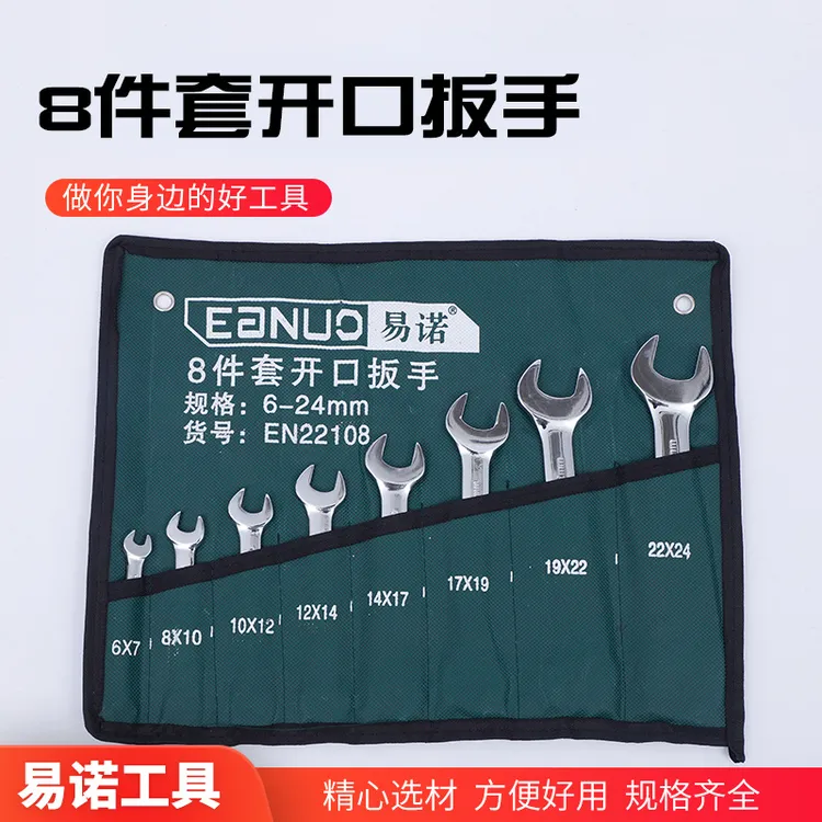 套套装两用合金工业省力防锈紧固硬度产品工作多种工艺合金钢使用