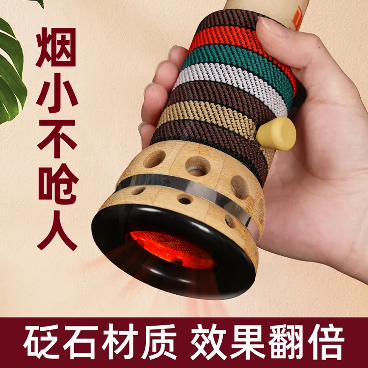 砭石悬灸罐家用便携艾灸罐刮痧一体多功能全身灸防烫控烟艾灸盒
