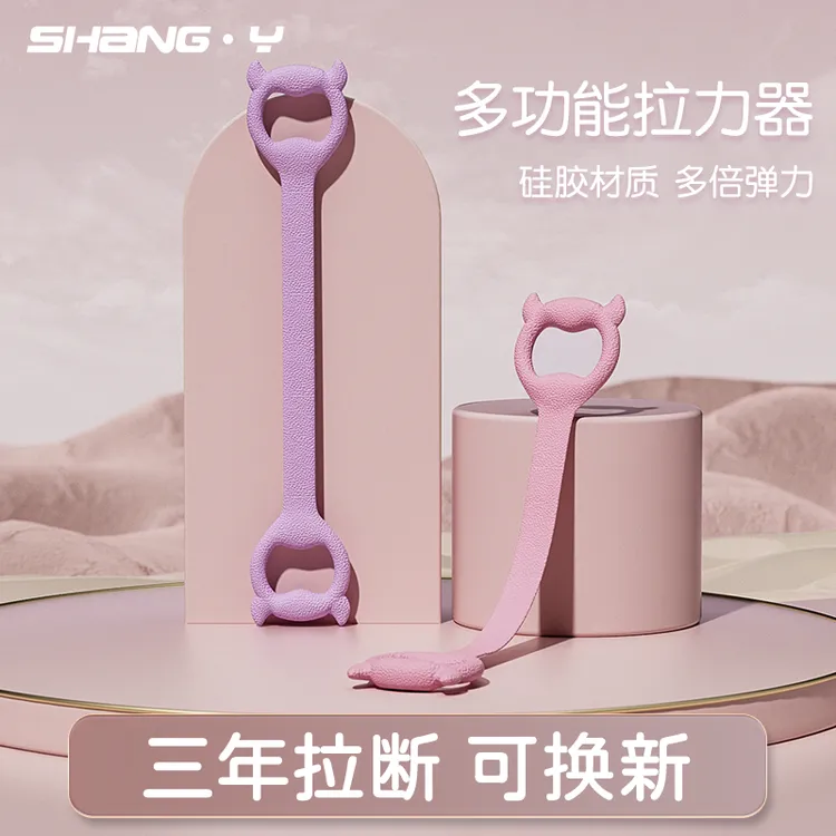 小恶魔8字拉力绳开肩美背一体弹力带塑形健身女士瑜伽锻炼拉力器