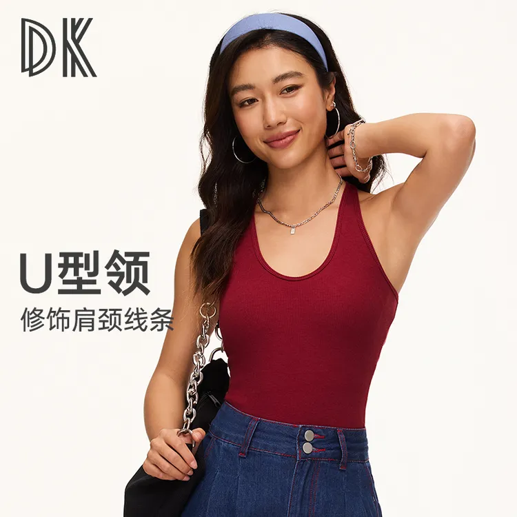 DK【明君专属】一体杯挂脖工字吊带背心休闲U领修身显瘦上衣8423