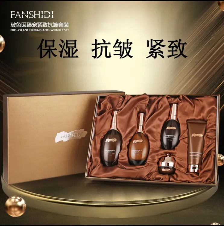 梵诗笛玻色因臻宠紧致抗皱肌密紧致水