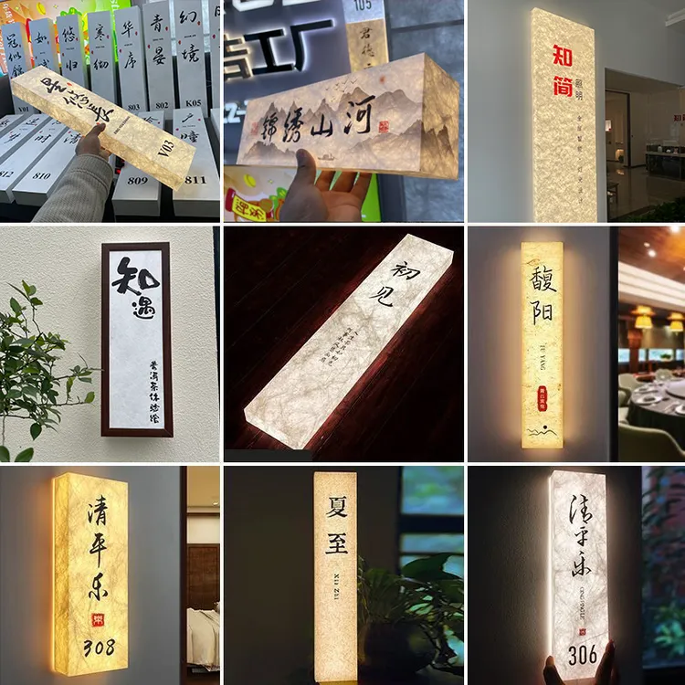 灯箱广告牌门头招牌定制户外亚克力杜邦纸民宿酒店发光门牌中式