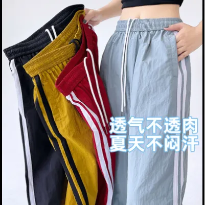 多巴胺冰丝条纹运动美式工装裤夏季薄款速干宽松直筒休闲阔腿裤