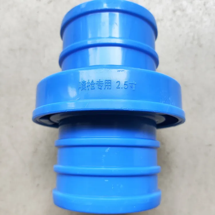 2.5寸接头高强度尼龙接头灌溉潜水泵专用喷枪专用接头