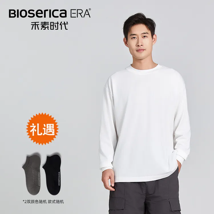 【禾素时代】抑菌防异味男士袖T恤休闲潮流圆领简约长袖宽松秋季ds