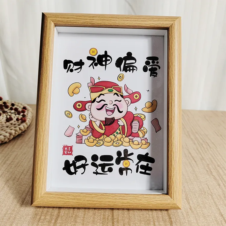 财神爷字画摆件相框桌面装饰摆台书法挂画励志发财暴富生日礼物