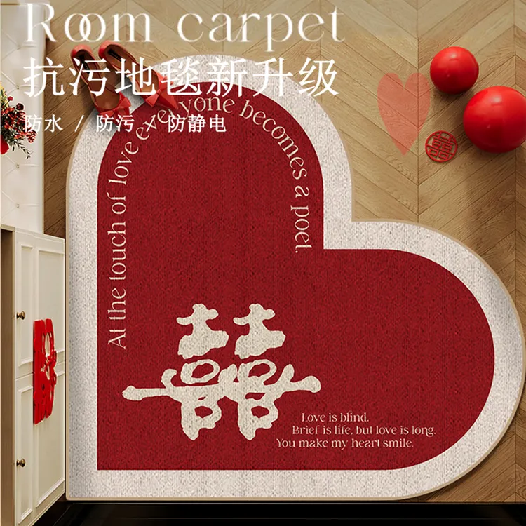 进门喜字红色结婚地垫喜庆入户门垫门口结婚地毯入户入户门地垫