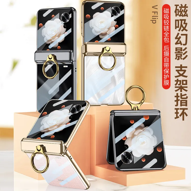 适用荣耀Magic V Flip手机壳磁吸幻影指环防摔壳膜一体保护套