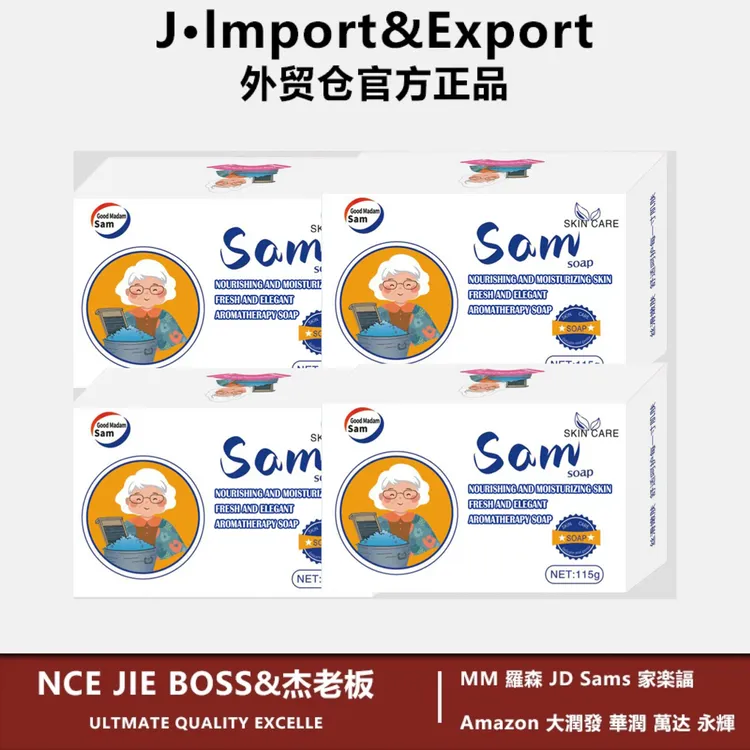 椰油精华香皂温和清洁洗脸洗澡家用多效合一清香型拍一发四q