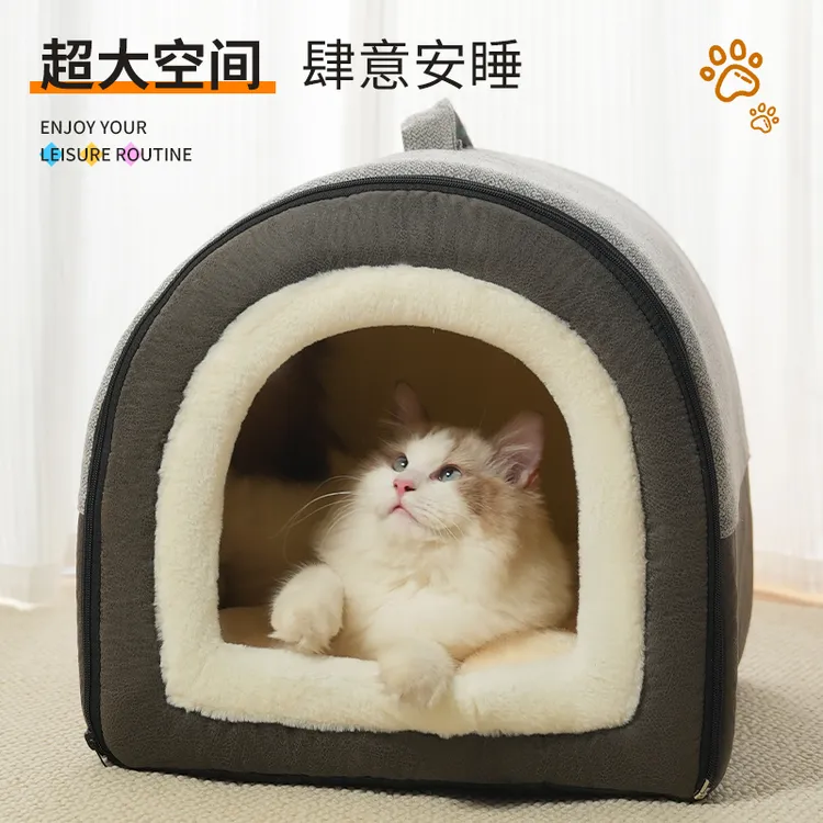 梦舒雅多功能手提猫窝狗窝宠物窝冬季加厚保暖拉链款宠物用品窝