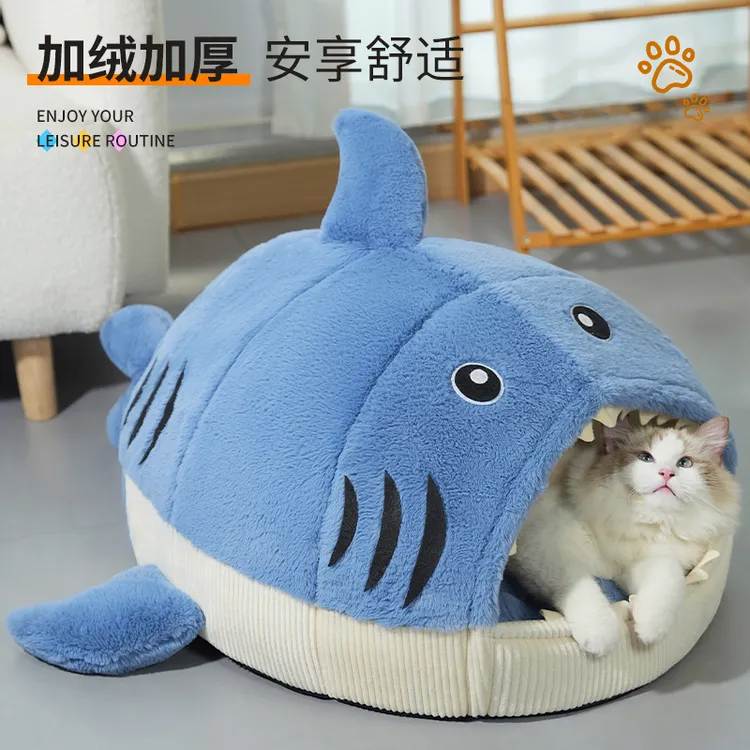 冬季可爱鲨鱼宠物窝冬日保暖猫窝狗窝封闭式防滑舒适加厚