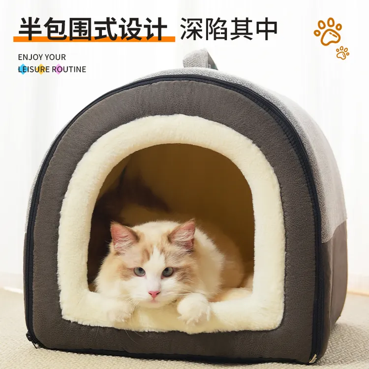 冬季多功能手提拉链款猫窝狗窝宠物窝加厚保暖宠物舒服小狗窝