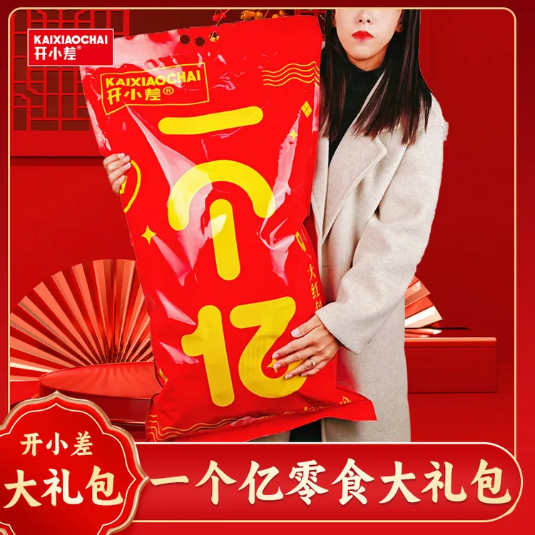 开小差一个亿零食大礼包麻酱毛肚影院爆米花蔓越莓饮料春季出游