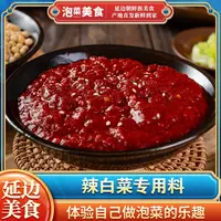 辣白菜酱500g/袋延边朝鲜族传统腌制辣白菜酱料韩式泡菜酱调味酱
