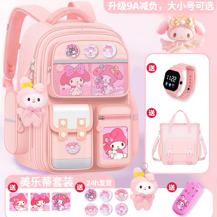 库诺米美乐蒂减负书包女童小学生一二四六年级大容量减负护脊书包