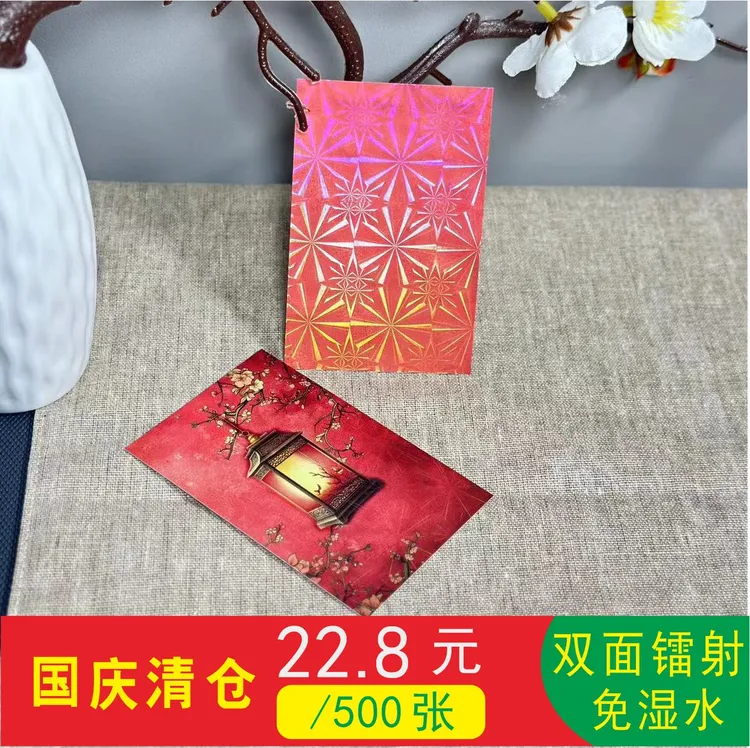 【国庆亏本清仓处理】双面镭射覆膜手工纸牌免湿水软化diy扑克牌