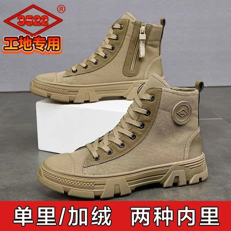 单鞋加绒和休闲棉鞋、秋冬新款侧拉链加户外轻便防滑登山劳保鞋