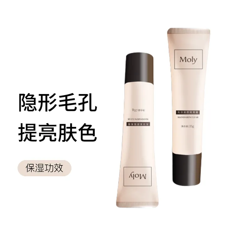 茉莉之源Moly亮泽美颜隔离霜隐形毛孔提亮肤色妆前打底35g轻薄