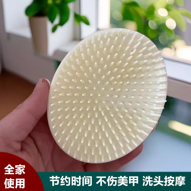 洗发神器按摩洗头刷洗发梳头皮按摩刷女男士洗头发刷子理发家用梳