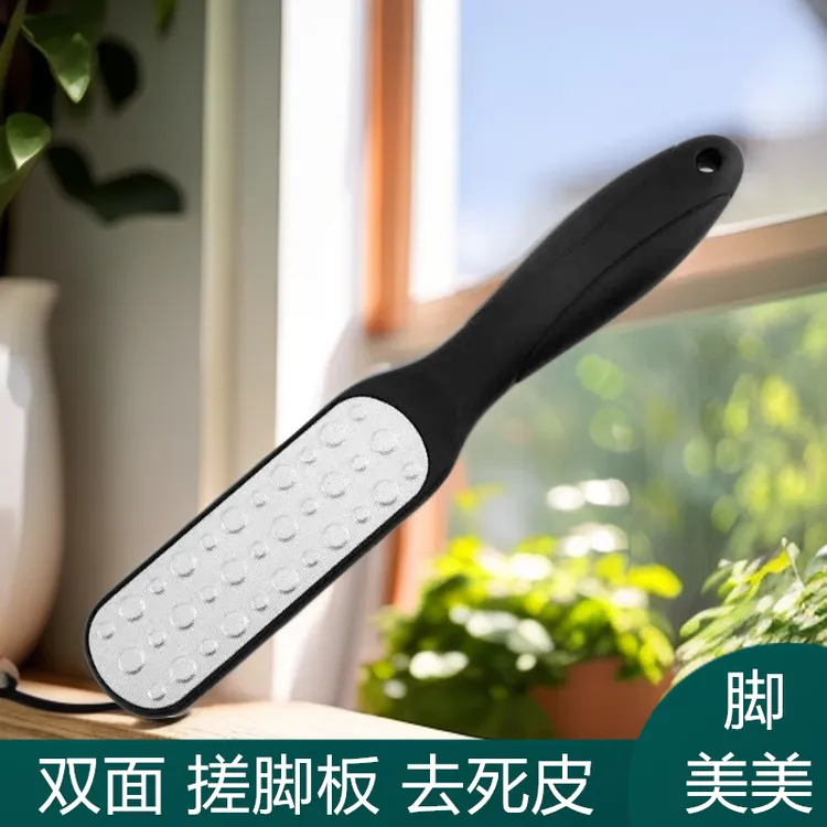 双面磨脚神器搓脚板去死皮老茧角质脚部搓脚石洗脚板后跟家用磨皮