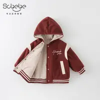 SCBEBE儿童时尚洋气2024新款秋冬拼色斜兜双面穿棉服AW724