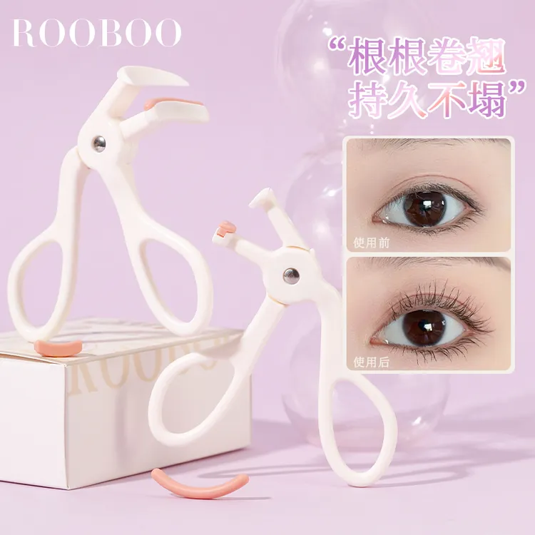 ROOBOO一夹卷翘局部睫毛夹组合持久精准广角太阳花睫毛初学者推荐