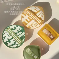 【2个+2个收纳盒】棉花糖粉扑100分气垫不吃粉粉扑干湿两用便携推荐