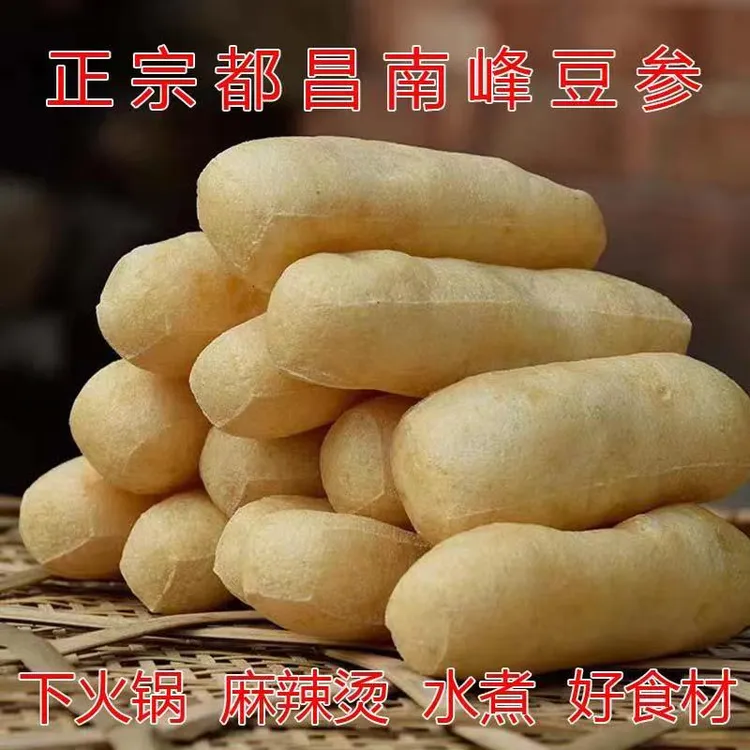 江西特产九江豆条都昌南峰豆参豆冲豆葱豆条油豆腐豆制品干货