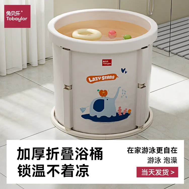 儿童泡澡桶新生儿可折叠免安装大号游泳桶家用游泳池宝宝洗澡桶