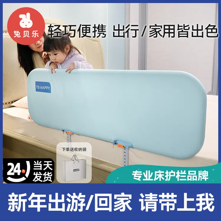 便携儿童防掉床护栏宝宝防摔床边挡板可外出携带折叠旅行床围栏