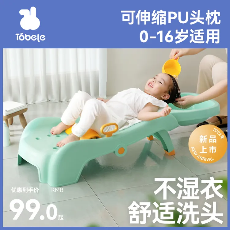 儿童洗头躺椅可折叠洗头神器可坐可躺宝宝家用加宽婴儿洗头发床凳