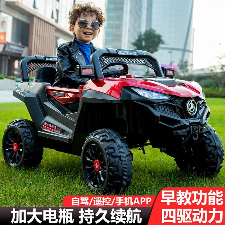儿童电动车可坐人宝贝越野车四驱加大男女宝宝可遥控可充电玩具车