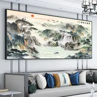 十字绣：水墨富春山山居图（黄色）大图 51色满绣 有勾边简约现代