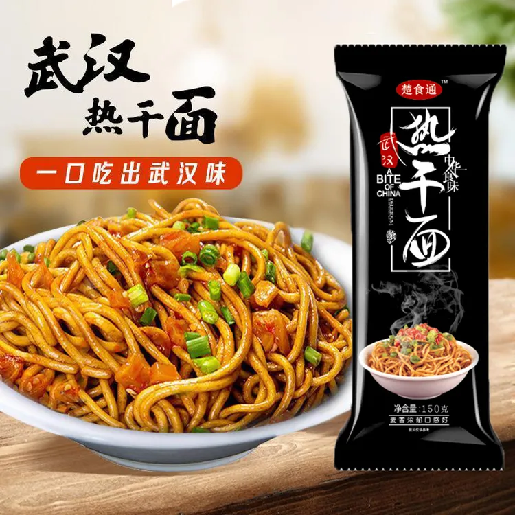 楚食通正宗武汉热干面10袋装碱水面方便速食麻酱干拌面条香辣筋道