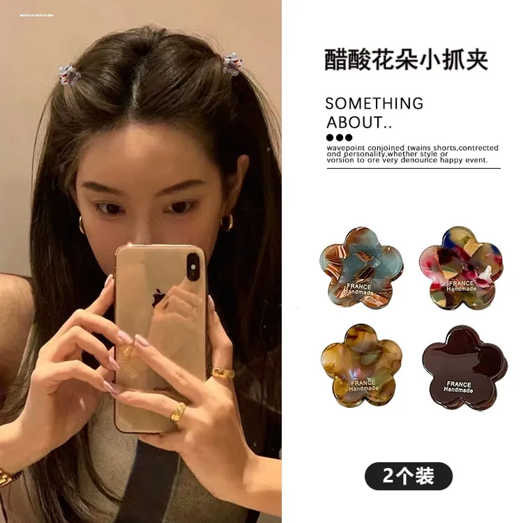 法式醋酸小花朵抓夹女韩国可爱半马尾发抓迷你简约刘海夹复古新款