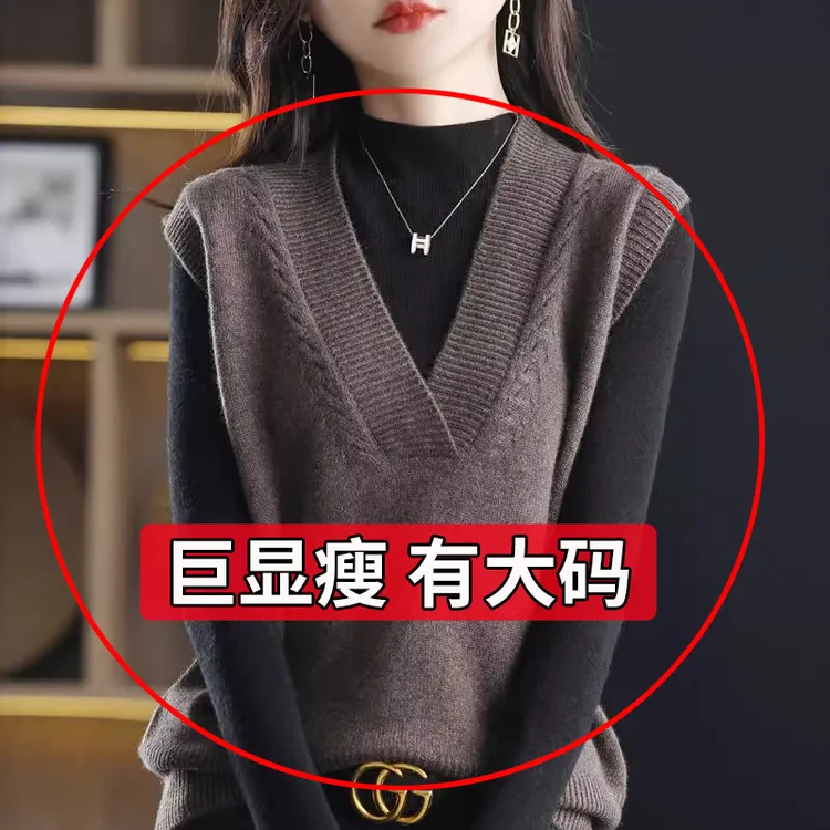 宽松遮肚子马甲上衣女胖mm秋冬外穿减龄时尚洋气毛衣背心外套大码